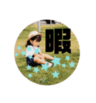 あおいの幼少期1（個別スタンプ：8）