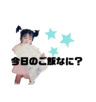 あおいの幼少期1（個別スタンプ：19）