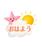 ♯願い星プロジェクト ありがとうスタンプ（個別スタンプ：4）