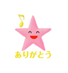 ♯願い星プロジェクト ありがとうスタンプ（個別スタンプ：5）