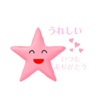 ♯願い星プロジェクト ありがとうスタンプ（個別スタンプ：6）