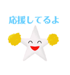 ♯願い星プロジェクト ありがとうスタンプ（個別スタンプ：10）