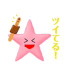 ♯願い星プロジェクト ありがとうスタンプ（個別スタンプ：18）