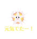 ♯願い星プロジェクト ありがとうスタンプ（個別スタンプ：30）