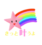 ♯願い星プロジェクト ありがとうスタンプ（個別スタンプ：36）