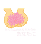♯願い星プロジェクト ありがとうスタンプ（個別スタンプ：37）