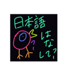 なちゃんの煽りスタンプ②（個別スタンプ：13）