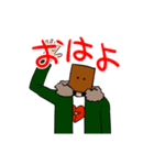 暗殺日和日常スタンプ（個別スタンプ：1）