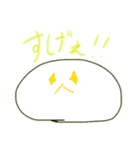 おもちさん5スタンプ（個別スタンプ：14）