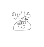 おもちさん5スタンプ（個別スタンプ：31）