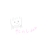 挨拶おんなのこ（個別スタンプ：21）