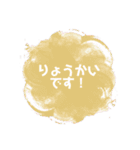 日常生活で使える【敬語編】（個別スタンプ：8）