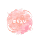 日常生活で使える【敬語編】（個別スタンプ：21）