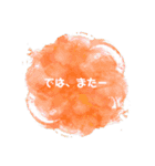 日常生活で使える【敬語編】（個別スタンプ：23）