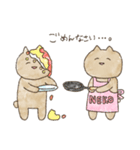 あり猫。（個別スタンプ：18）