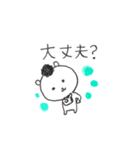 くまCEO（個別スタンプ：5）