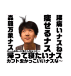 LnP MAFIA 001（個別スタンプ：12）