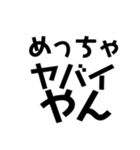 KENCHIのたわ言（個別スタンプ：2）