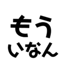 KENCHIのたわ言（個別スタンプ：3）