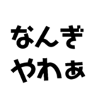 KENCHIのたわ言（個別スタンプ：4）