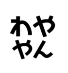 KENCHIのたわ言（個別スタンプ：5）