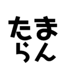 KENCHIのたわ言（個別スタンプ：6）