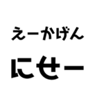 KENCHIのたわ言（個別スタンプ：8）