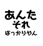 KENCHIのたわ言（個別スタンプ：10）