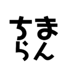 KENCHIのたわ言（個別スタンプ：12）