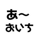 KENCHIのたわ言（個別スタンプ：13）