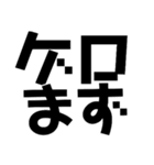 KENCHIのたわ言（個別スタンプ：14）