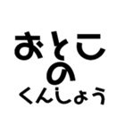 KENCHIのたわ言（個別スタンプ：16）