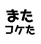 KENCHIのたわ言（個別スタンプ：17）