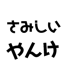 KENCHIのたわ言（個別スタンプ：21）