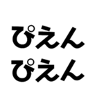KENCHIのたわ言（個別スタンプ：22）