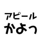 KENCHIのたわ言（個別スタンプ：24）