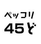 KENCHIのたわ言（個別スタンプ：32）