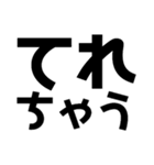 KENCHIのたわ言（個別スタンプ：33）