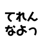 KENCHIのたわ言（個別スタンプ：34）