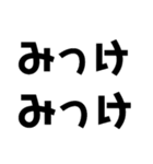KENCHIのたわ言（個別スタンプ：36）