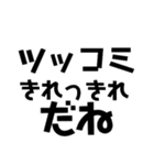 KENCHIのたわ言（個別スタンプ：37）