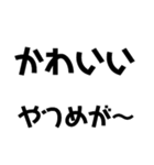 KENCHIのたわ言（個別スタンプ：39）