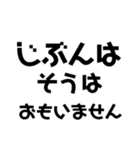 KENCHIのたわ言（個別スタンプ：40）