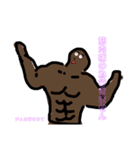 れっつ筋トレ（個別スタンプ：4）