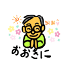 オッチャンだから（個別スタンプ：4）
