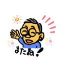 オッチャンだから（個別スタンプ：6）