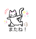 シロとクロの気持ち（個別スタンプ：2）