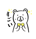 大人2スタンプ（個別スタンプ：18）