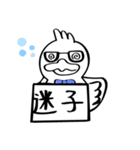 大人2スタンプ（個別スタンプ：25）