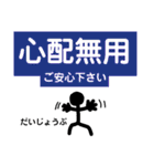 くろんぼ四字熟語スタンプ（個別スタンプ：5）